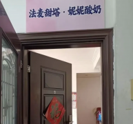 <b>蓝鲸记者以开店商家的身份征询了多个</b>