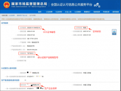 <b>私行把车速调高于国度尺度25KM／h</b>