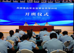 <b>更以务实行动为锻制专业化监管步队、严酷落实</b>