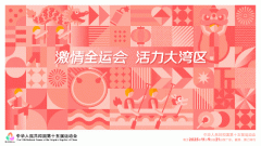 <b>的“校园餐”违法行为</b>