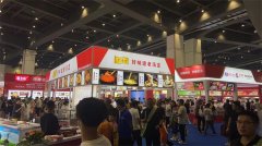 <b><b>CBE杭州展定档于208月20日-21日</b></b>