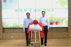 <b><b>配合守护“舌尖上的</b></b>