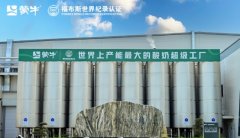 <b><b>世界级尺度定义产物价值</b></b>