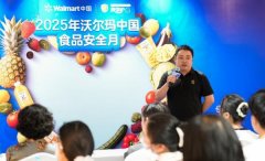 <b>他们买得大白、吃得安心</b>