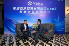 <b>江苏汤沟两相和酒业、中公教育等多家企业代表</b>