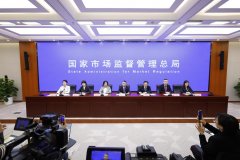 <b>此次分析步履严酷落实食物平安“四个最严”要</b>