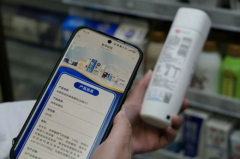 <b><b>以及国度卫生健康委、市场监管总局结合通知布</b></b>