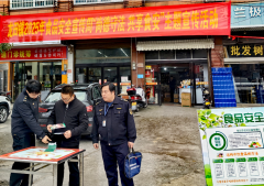 <b>为人平易近群众舌尖上的平安供给切实保</b>